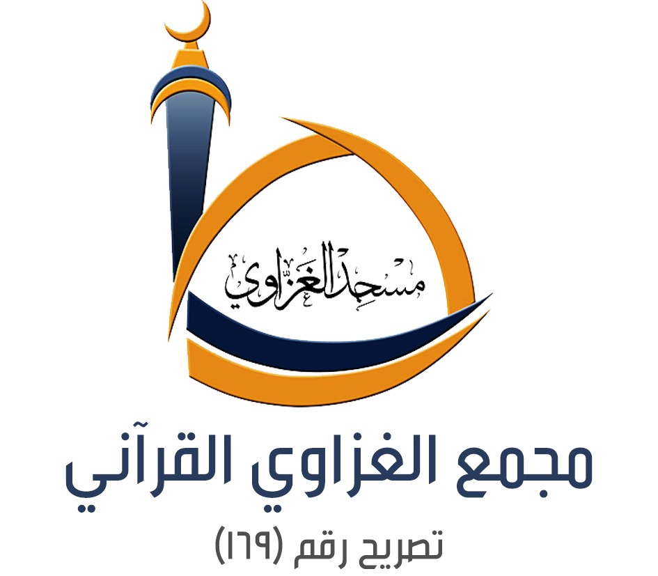 شعار المسجد